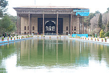 تور اصفهان