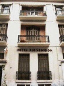 دیسکورس هاستل
یونان / آتن(Dioskouros Hostel
Greece / Athens )