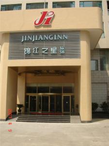 ,جی جی اینس - هانگزو وست لاک کالچرال اسکوار
چین / هانگزو,اين هتل داراي 100 اتاق مي باشد,