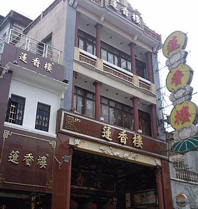 ,رستورانهای گوانگجو,ر شهر گوانگجو مانند سایر شهرهای چین انواع رستورانهای محلی و خارجی وجود دارد...,