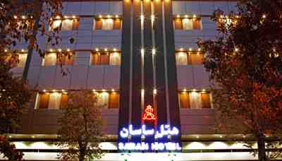 ,هتل ساسان شیراز
ایران / شیراز(Shiraz Sasan Hotel
Iran / shiraz ),هتل ساسان دارای 12 باب اتاق یک تخته, 12 باب اتاق دو تخته, 12 باب اتاق سه تخته, و 2 باب سوئیت می باشد که تمامی اتاق ها و سوئیت ها با دارا بودن امکاناتی نظیر,