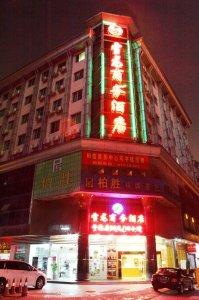,هتل گوانگجو زلانگ,هتل Guangzhou Xuelong، در منطقه پر شور و نشاط Tianhe واقع و در حدود 10 دقیقه سواره تا نمایشگاه Pazhou فاصله دارد. هتل امکاناتی را از قبیل اینترنت رایگان،.....,